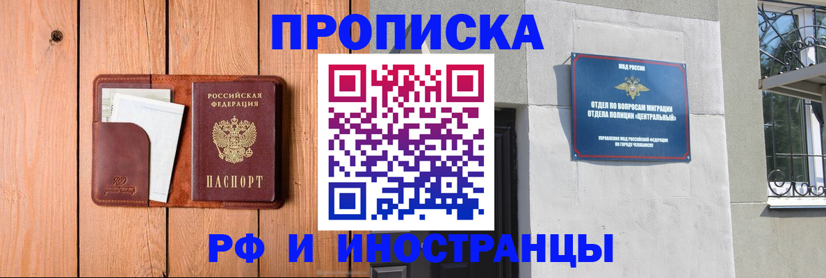 форма 3 в Саратове