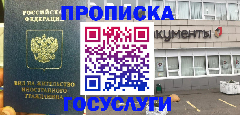 регистрация для школы в Саратове