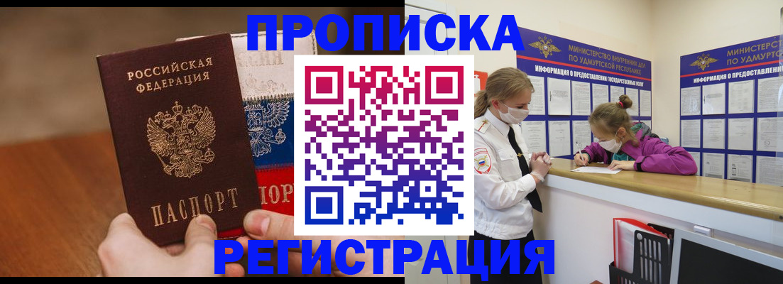 форма 3 в Саратове