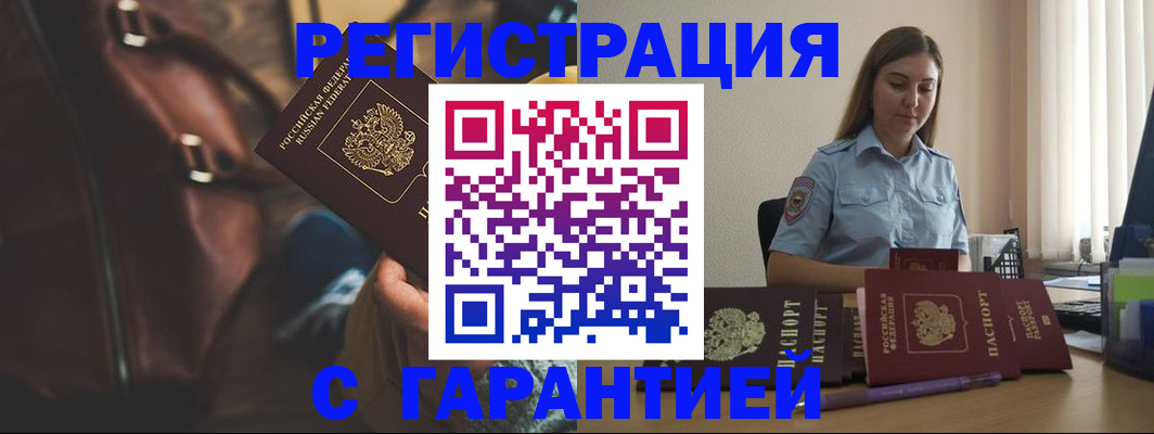 регистрация для дет. сада в Саратове